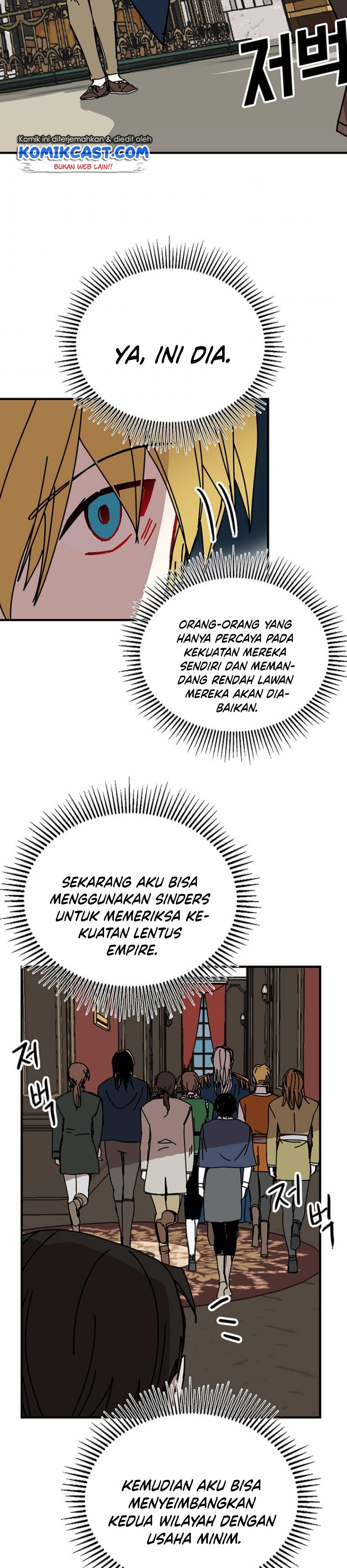 I Am Player Who Suck Alone (Solo Bug Player) Chapter 76 Gambar 16